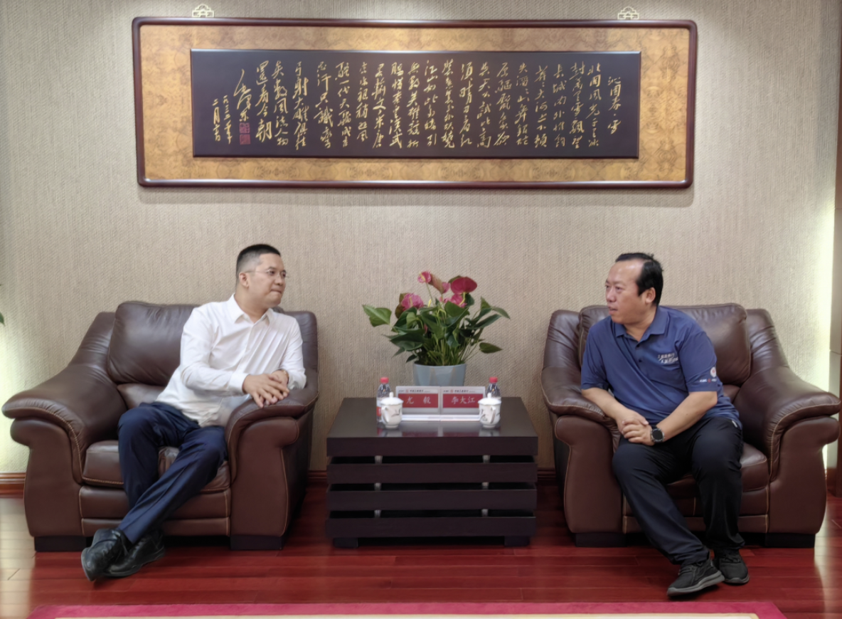 海南绿金院与中国工商银行河北省分行举行合作座谈会