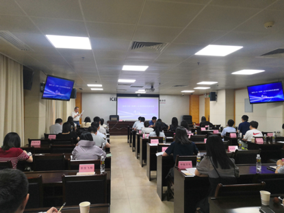 海南省绿色金融研究院与海南上市公司协会联合举办“海南上市（挂牌）公司可持续发展培训会”