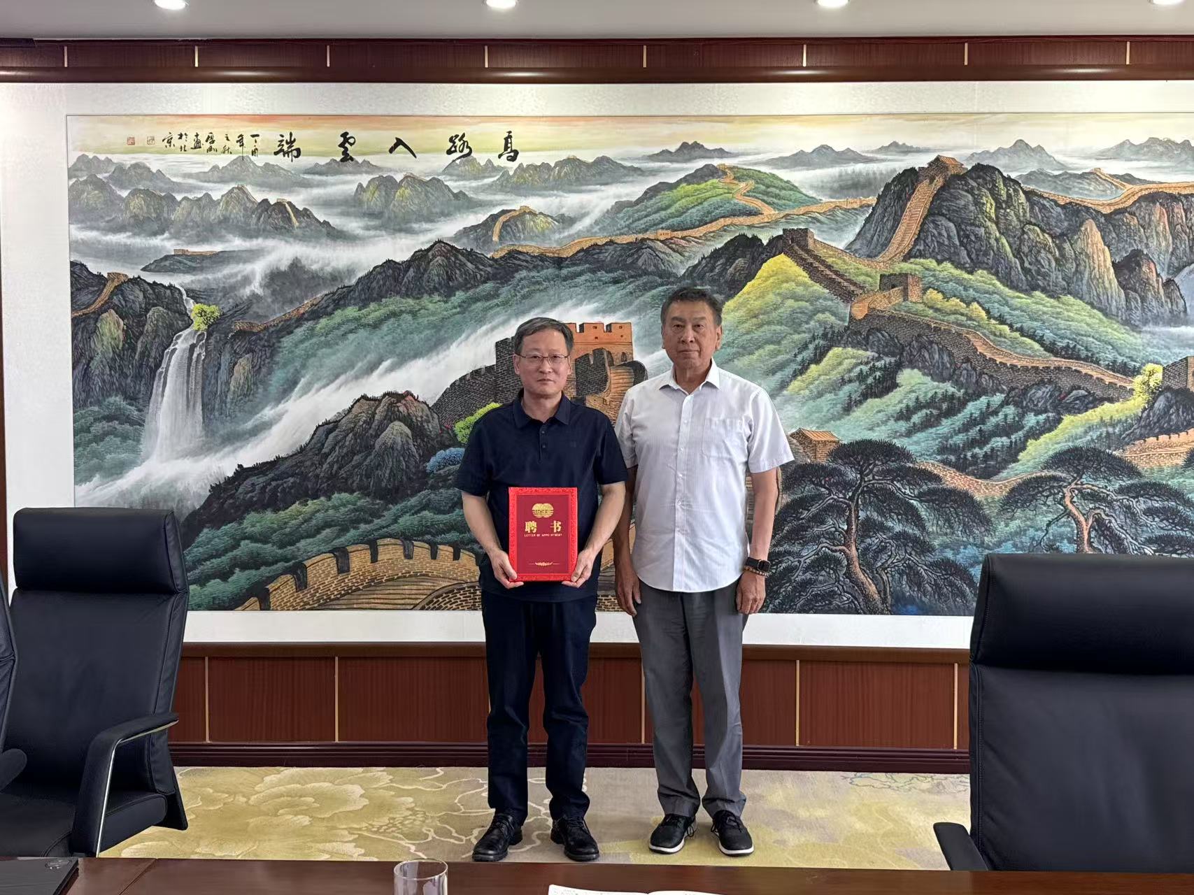 海南省绿色金融研究院成立可持续发展研究课题组