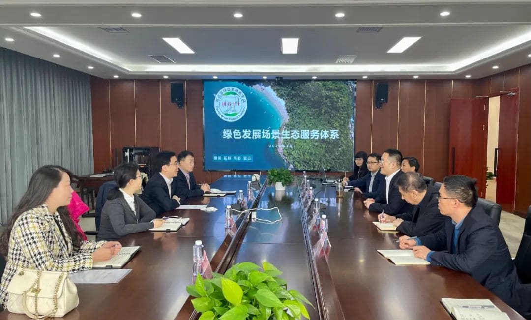 中国银行来访1.jpg