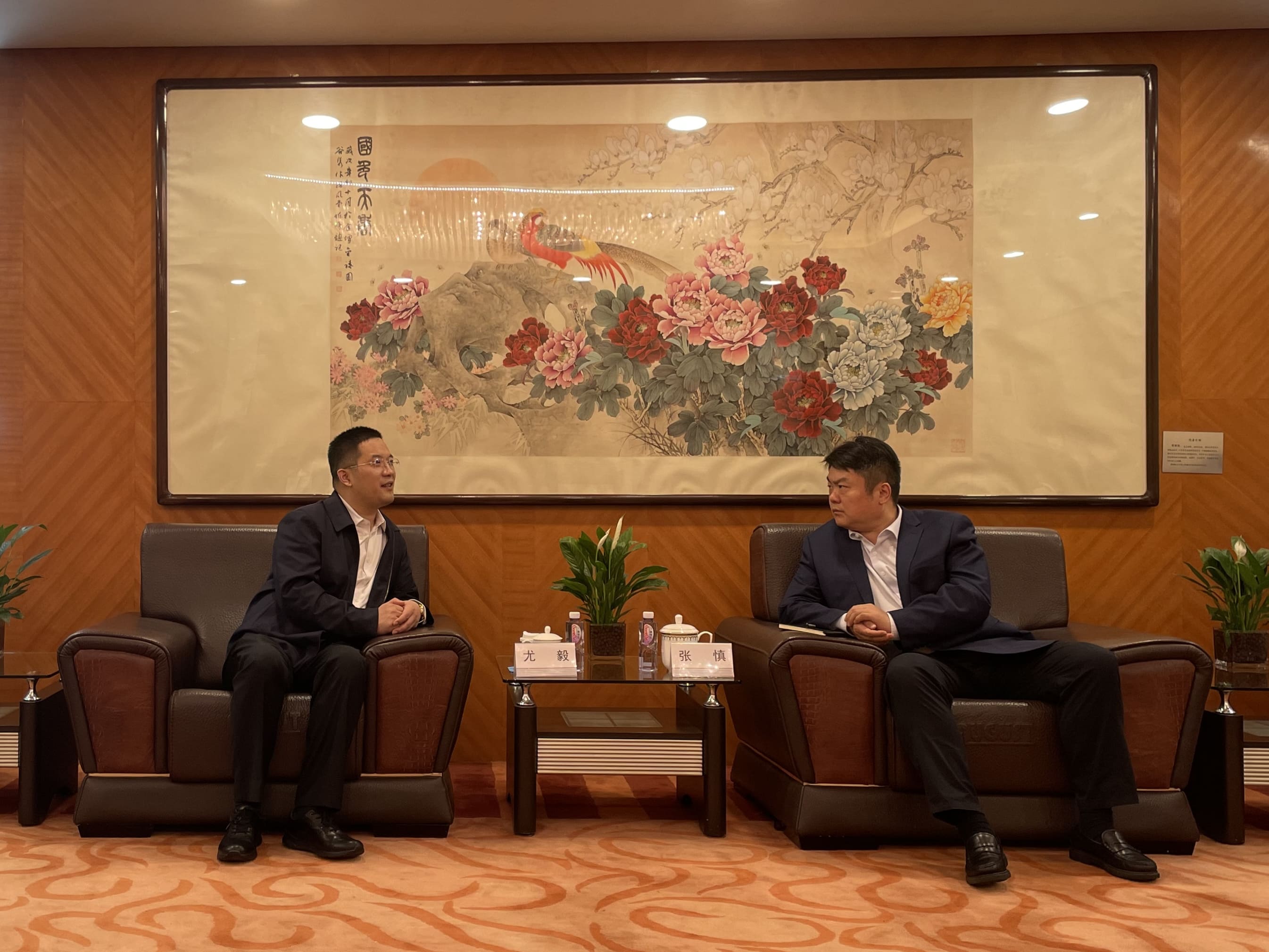 会议现场