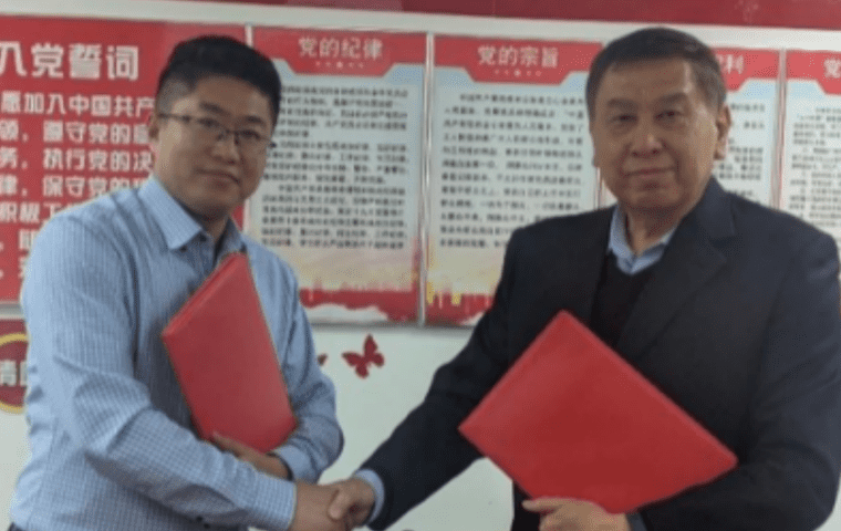 海南省绿色金融研究院与中国物资再生行业协会签署战略合作协议