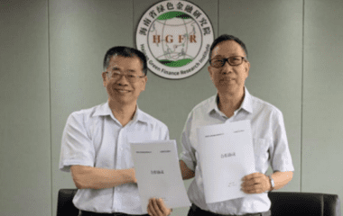 海南绿色发展私募基金管理有限公司与中国建筑材料流通协会签署合作协议