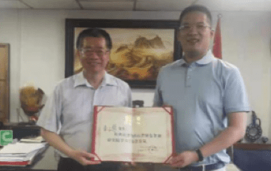 中国建筑材料流通协会会长秦占学受邀担任海南省绿色金融研究院学术委员会委员