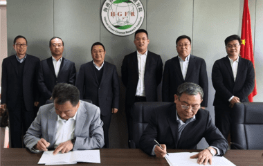海南省绿色金融研究院与中国银河投资管理有限公司签署战略合作协议