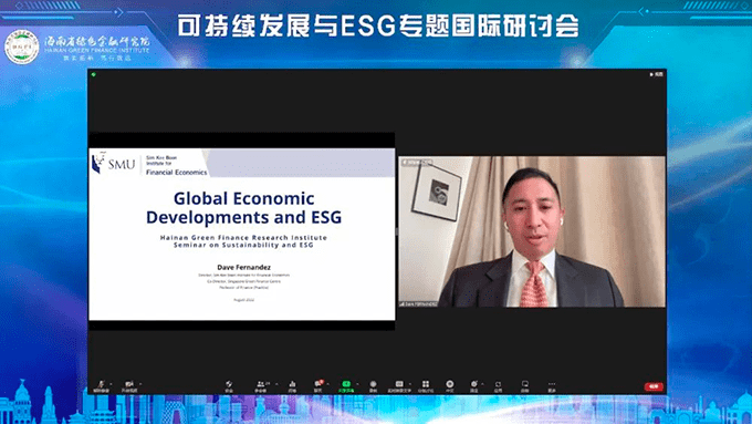 摩根银行原全球经济主任 Dave Fernandez | 我们依然面临全球经济衰退的风险