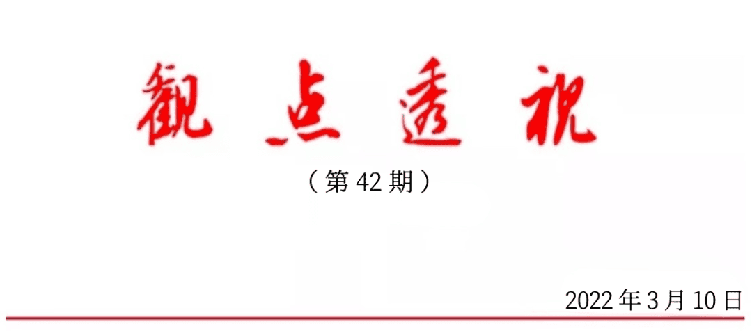 【观点透视】石油禁运经济上不可行、不持久