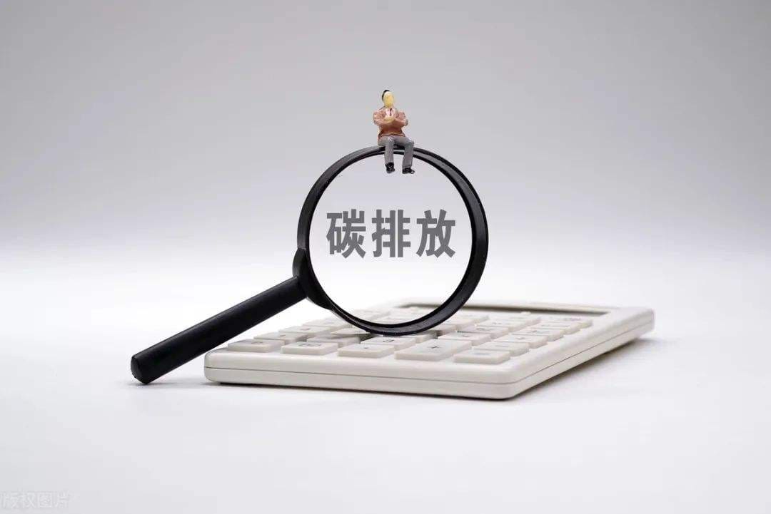 中国《碳排放权交易有关会计处理暂行规定》回读