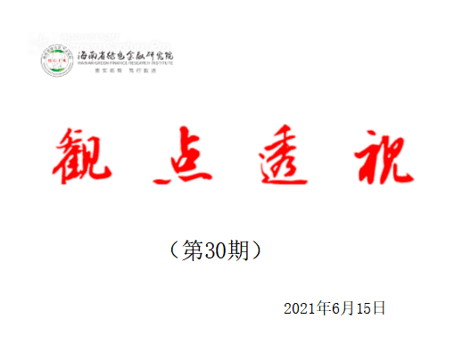 【观点透视】用绿色发展理念引领城市更新