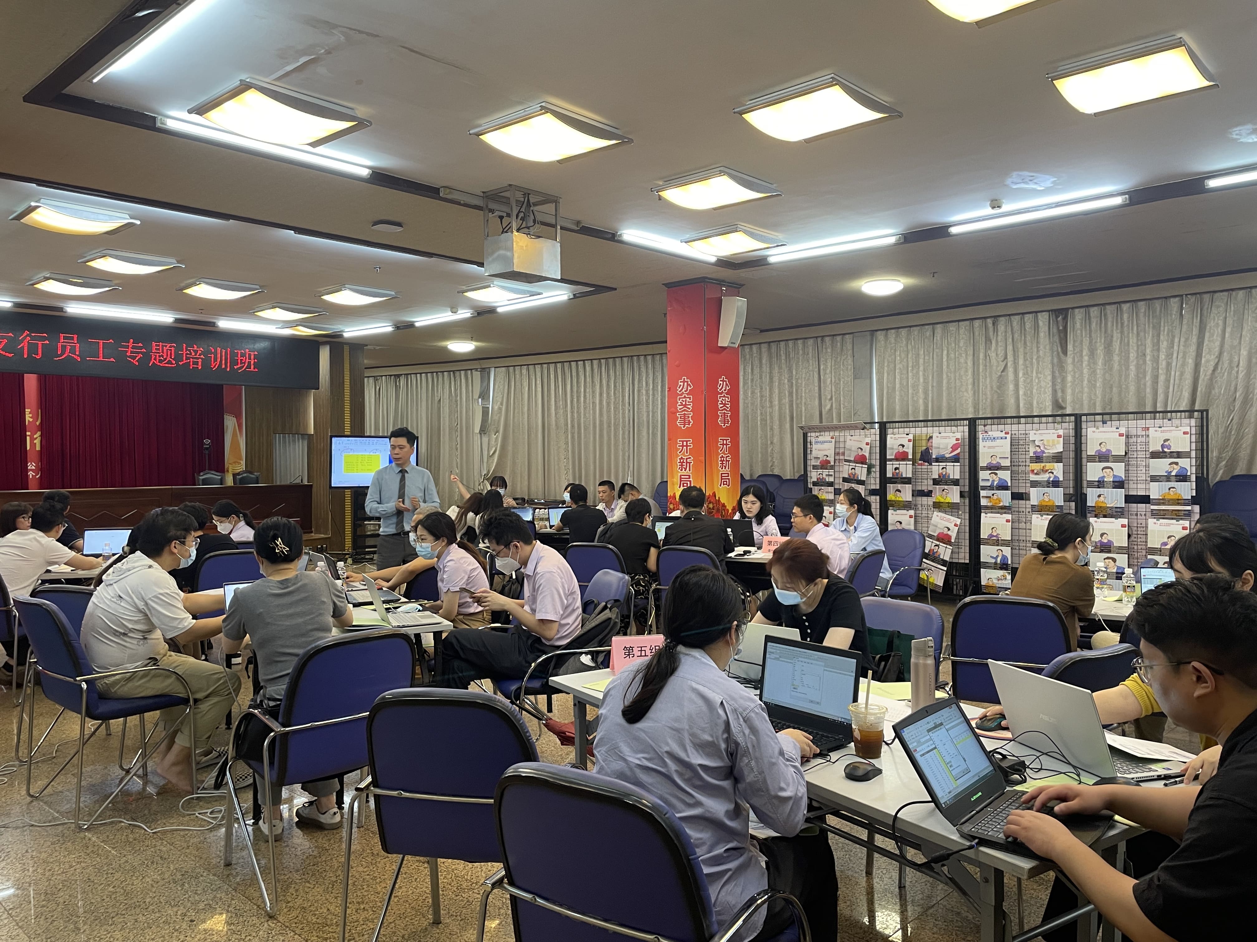 集中学习强技能，实战演练促提升，教育培训中心助力某银行办公软件培训班成功举办