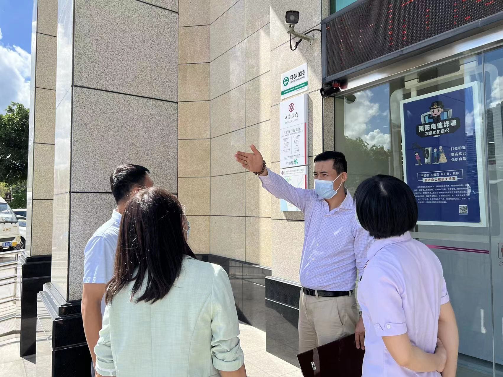 绿色发展教育集团承办某国有银行百佳创建辅导项目