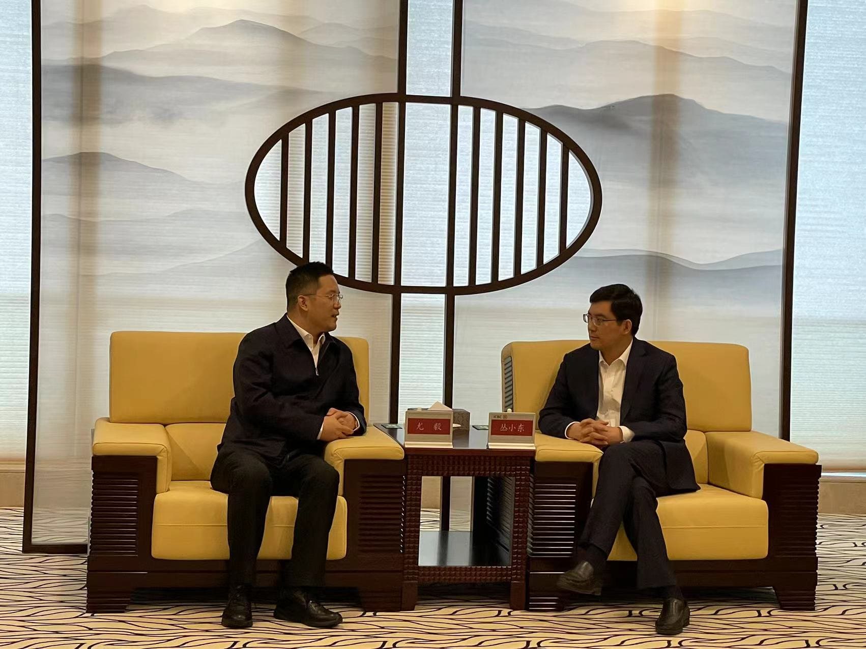 海南绿金院与中国工商银行苏州分行举行合作座谈会